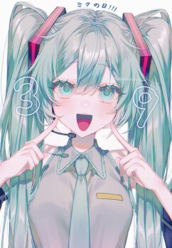 Post 14749925