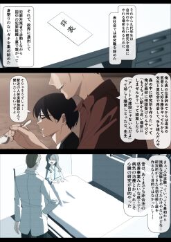 Post 13619818