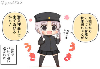 Post 8789018