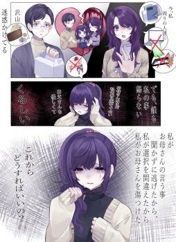 Post 9501916