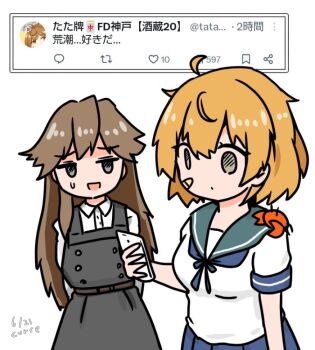 Post 14338239