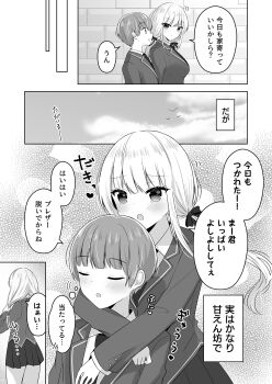 Post 8425112