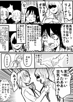Post 8009107