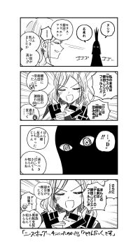 Post 13800382
