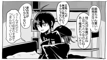 Post 9872385