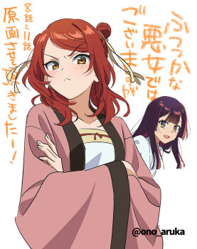 Post 14955258