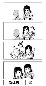 Post 8042166