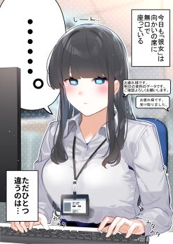 Post 11829077