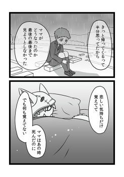 Post 11667290