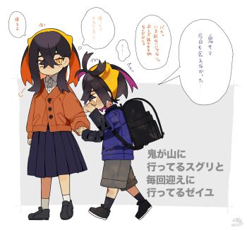Post 10233475