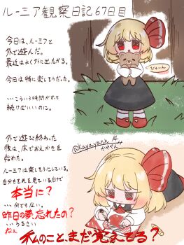 Post 14977568