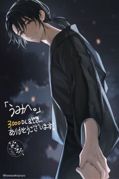 Post 14886721