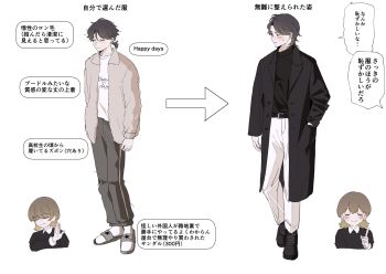 Post 12079623