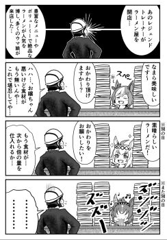 Post 14344499