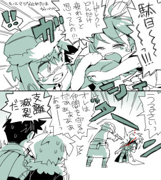 Post 14856135