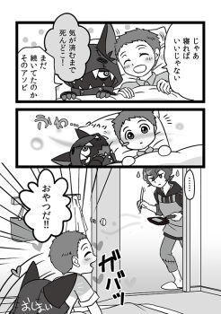 Post 11667298