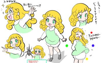 Post 14407474