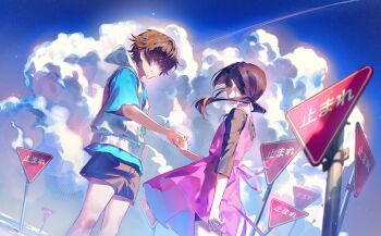 Post 14706169