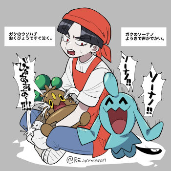 Post 12649957