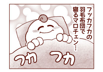 Post 10815285