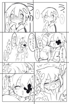 Post 9343605