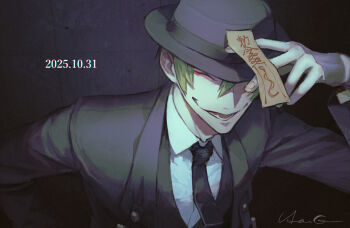Post 12888411
