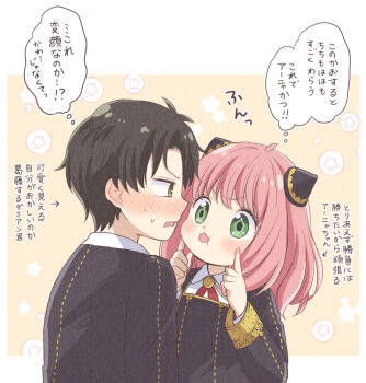 Post 10883756