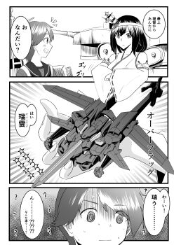Post 8210750