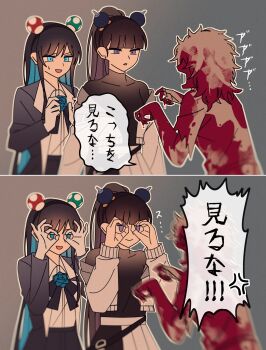 Post 12033062
