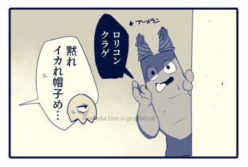 Post 8899836