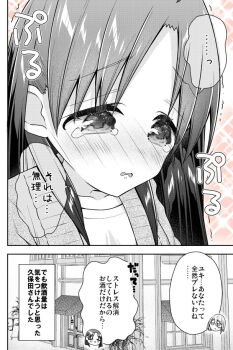 Post 8370005
