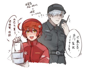 Post 12834567