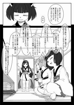 Post 8423045