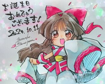 Post 10817906