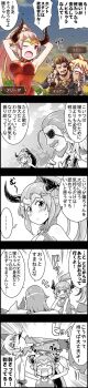 Post 2749381