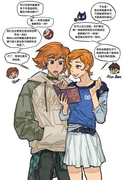 Post 12886831