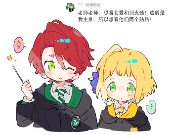 Post 13767514