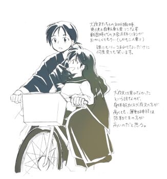 Post 14074848