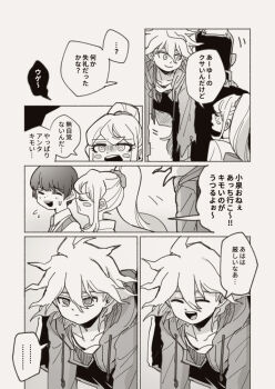Post 8526683