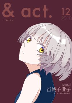 Post 12089322