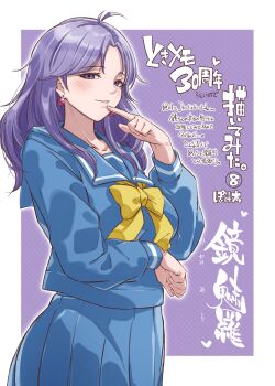 Post 11728517