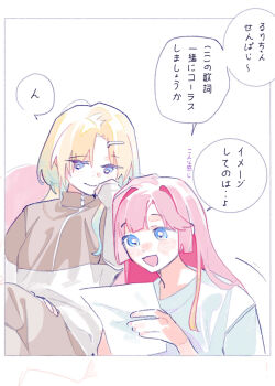 Post 14526139