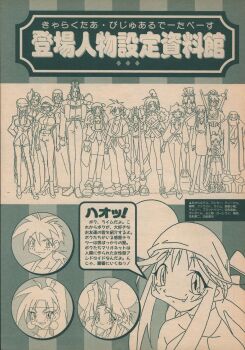 Post 13141322