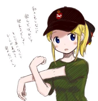 Post 12409426