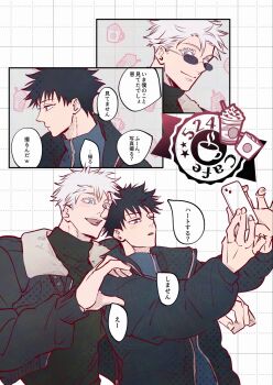 Post 14818969
