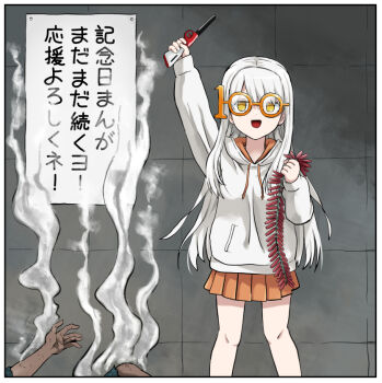 Post 11992555