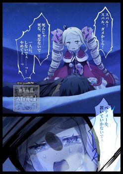 Post 14780560