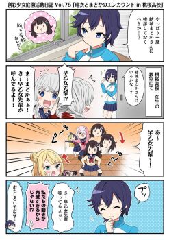 Post 8202766