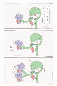 Post 13710297