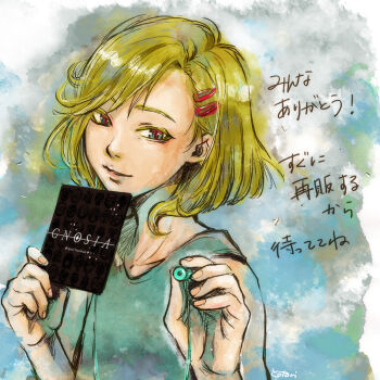 Post 10204481